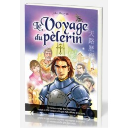 Le Voyage du pèlerin